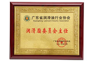樱花在线观看视频委員會主任